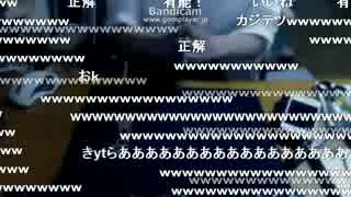 4/25　カジテツの職業凸待ちにて、叫ぶカジテツ