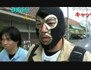20150430 暗黒放送　第5回まな部　愛媛編放送 (09)