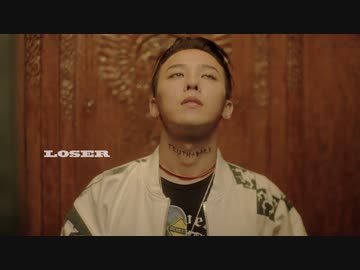 [K-POP] BIGBANG - Loser (MV/HD) (和訳付)