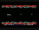 【MSX】R-TYPE８面(クリア)