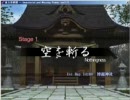 東方萃夢想　妖夢　Lunatic　前半