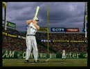 試合観戦：阪神VS巨人　プロ野球グレイテストナイン’97