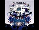Wriggle Wriggle / Newdeal (Hitoshi Ohishi)