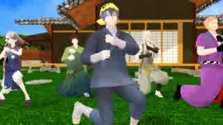 【刀剣乱舞風】三条派でヘビーローテーション【MMD】