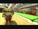 ≪マリオカート８実況≫不器用なうｐ主が運だけで上位を目指す　Part2