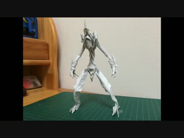 オリガミで初号機的な何か