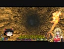 【7Daystodie】Insaneやるよ！　番外編5【ゆっくり＆マキマキ実況】