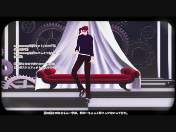 【MMD】Pusse Cafeで花京院のMMEレシピ