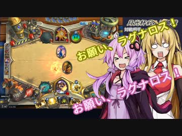 【HearthStone】結月ゆかりのHearthStone戦記【結月ゆかり実況】#7-3