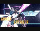 【ミリマス】アイドル戦記ミリオンアーマー アイキャッチ風