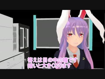 【東方MMD】魂魄妖夢の恐怖のホテル【第一夜】