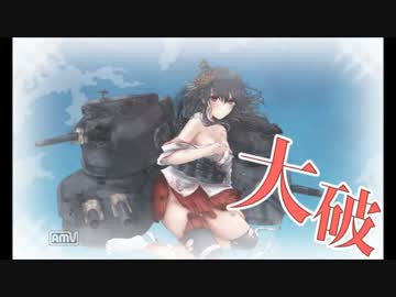 【艦これ】 期間限定イベント 発令！第十一号作戦 【E-6甲ボス戦まとめ】