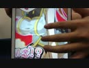 BEMANI生放送(仮)第82回 - BEMANI×東方Projectスペシャル！！ 2/2