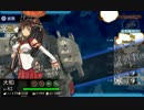 【艦これ】2015春イベE-5甲ゲージ破壊【発令！第十一号作戦】