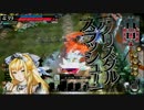 【ｗｌｗ】龍朗ＦＥが御伽の世界を書き歩く３【白姫】
