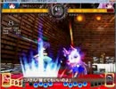 幽々子で非想天則します【ニコ生TS】　26つ目