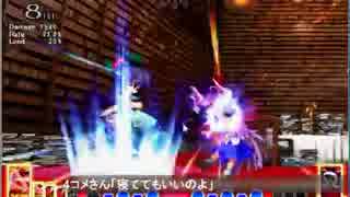 幽々子で非想天則します【ニコ生TS】　26つ目