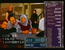 【３０周年】見よ、汝の前に広がる迷宮を パート16【ザナドゥ（Xanadu）】