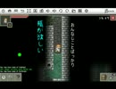 【スマホアプリ】Pixel Dungeonを実況プレイ　地下9階【ダンジョンRPG】