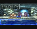 ドラゴンクエストⅣ初見実況プレイpart13