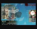 E-6　打通作戦!ステビア海を越えて　Ｉマス Roma