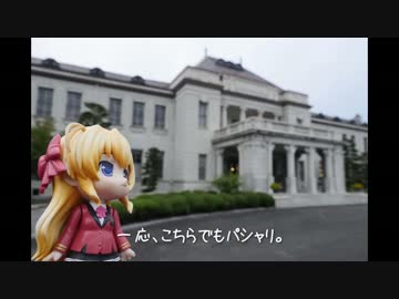 ニート、旅をする【96日目・後編】