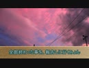 博麗探偵事務所Ⅲ 第八話 とある夏の決着
