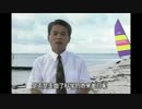 第二次世界大戦の失敗から学ぶレーダーの重要性【UAV対策政府危機管理】
