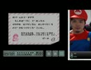 自分もダメージ受けるマリオ3実況part2