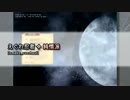 【elona】えぐれ忍者＋純情派 ep01【omake_overhaul】