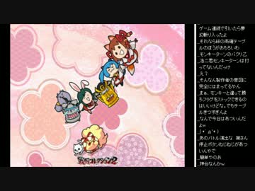 2015年 04月30日 永井先生 戦国コレクション2初打ち感想#1～愛媛のパチプロ