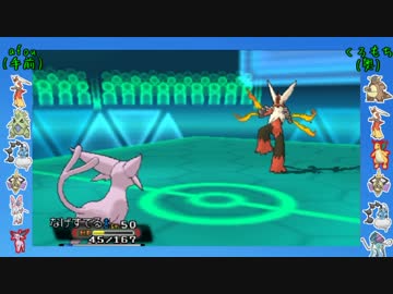 【ポケモンORAS】NMT杯ＣＳ準々決勝③　afou対くろもち【バトルビデオ】