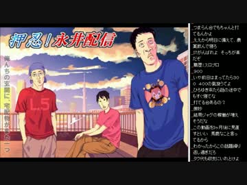 2015年 04月30日 永井先生 戦国コレクション2初打ち感想#2～雑談