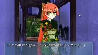あの事件の後 『生駒旅館怨霊伝説』 に巻き込まれたので実況した part5