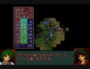 トラキア776 女性縛り 14章外伝