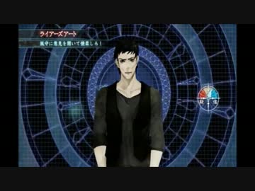 真・流行り神実況ﾌﾟﾚｲ【悪霊編】④