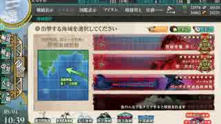 2015年【艦これ】春イベント　「発令！第十一号作戦」　E-3