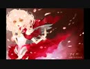 【UTAUカバー】アイ【羽音アカリSOAR】