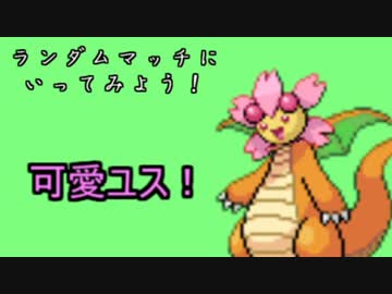 【ゆっくり実況】その4 トリプルバトルをしてみよう！【ポケモンORAS】