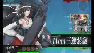 【2015春イベ】甲E-2ゲージ破壊S勝利