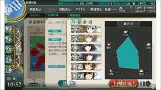 【艦これ】航空甲板娘と行く　春イベ　E-4　能動分岐　難易度：甲