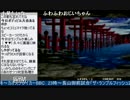 2015-04-28 中野TRF サムライスピリッツ零SPECIAL 交流大会 その2