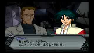 【スピード攻略】スーパーロボット大戦Ｚ実況【14B】