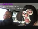 20150501  暗黒放送　第5回まな部　愛媛編放送 (20)