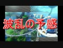 【はちみつ主催】10000レートがはびこるフレ戦に小物どもが挑む1GP