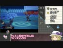 【ポケモンORAS】拝啓、ホウエン地方より 十通目【ゆっくり実況】