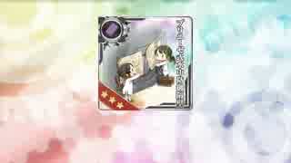 艦これ2015春イベE-3甲最終