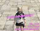 【FF14】ウェポンスキル言えるかな？歌ってみた【替え歌】