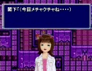 IM@S FANT@SY4その27