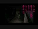 【ACD実況】第５７回壁外zero調査 第3夜　カット版【第１章】